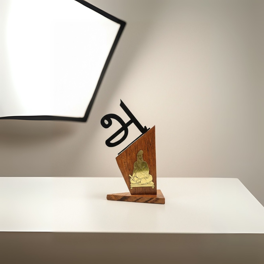 Wooden Tamil Letter "அ" Trophy with Sage Engraving